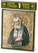 Икона "Серафим Саровский" 10х12 на МДФ-6
