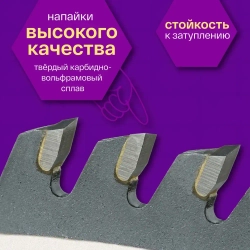 Диск пильный по дереву 165 х 20/16 мм Z48 АТВ OTRD165Z48 OTREOS