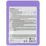 CONSLY Тканевая маска для лица с древесным углём Facial Tissue Mask With Charcoal Extract, 25 мл
