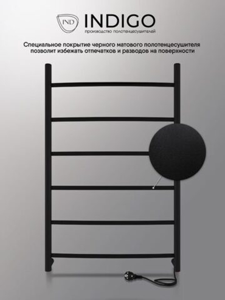 Псш Arc 80/40 Черный