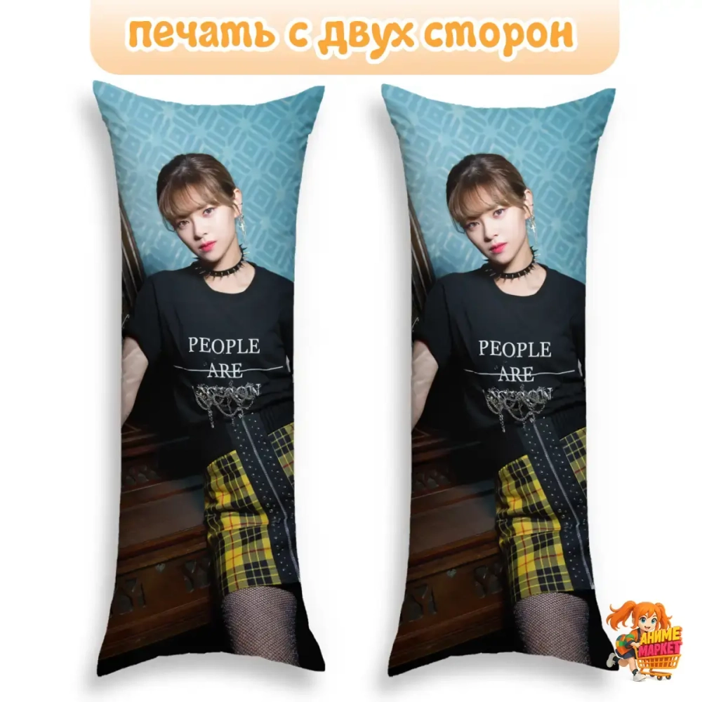 Дакимакура TWICE Чонён