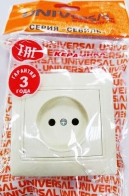 Розетка одноместная "UNIVersal" серия "Севиль" б/з, с/у, 16А, 220В, "слоновая кость" (ivory) (евросл
