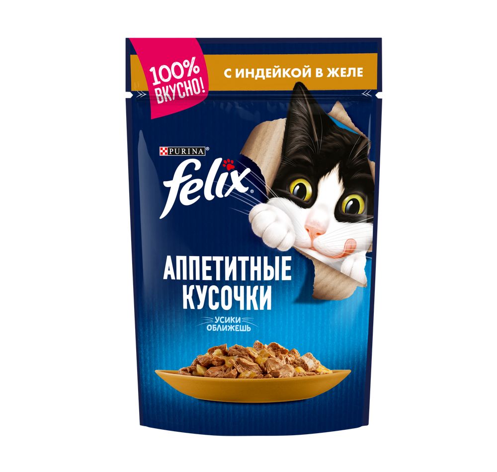 Влажный корм для кошек Felix Аппетитные кусочки в желе с индейкой 75 г