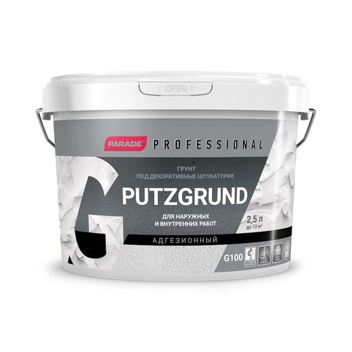 Грунт  PARADE G100 под декоратив.покрытие 2,5л Putzgrund