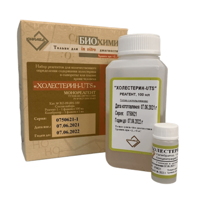 Набор для количественного определения содержания холестерина в сыворотке или плазме крови человека "Холестерин-UTS", 400 мл
