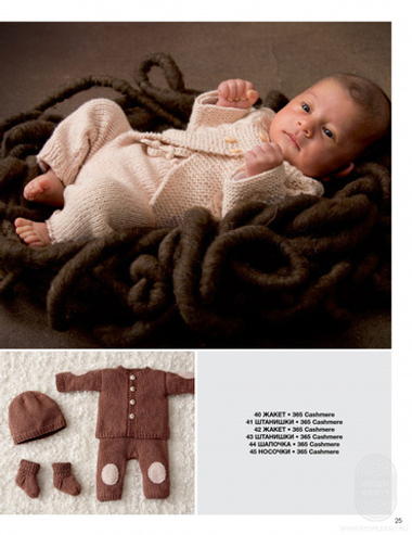 Журнал Infanty 11