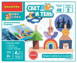 Детская настольная игра "Свет и тень"