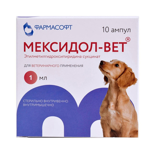 Мексидол-Вет 2,5% 1 мл №10