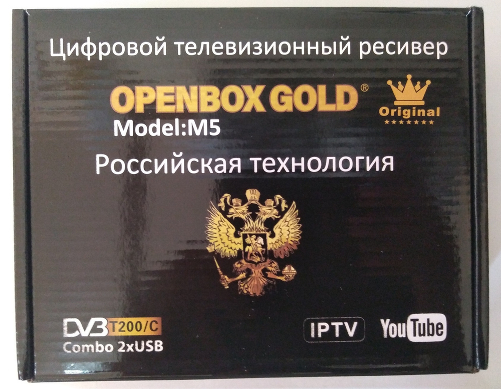 ТВ ресивер OpenBox M5 , черный