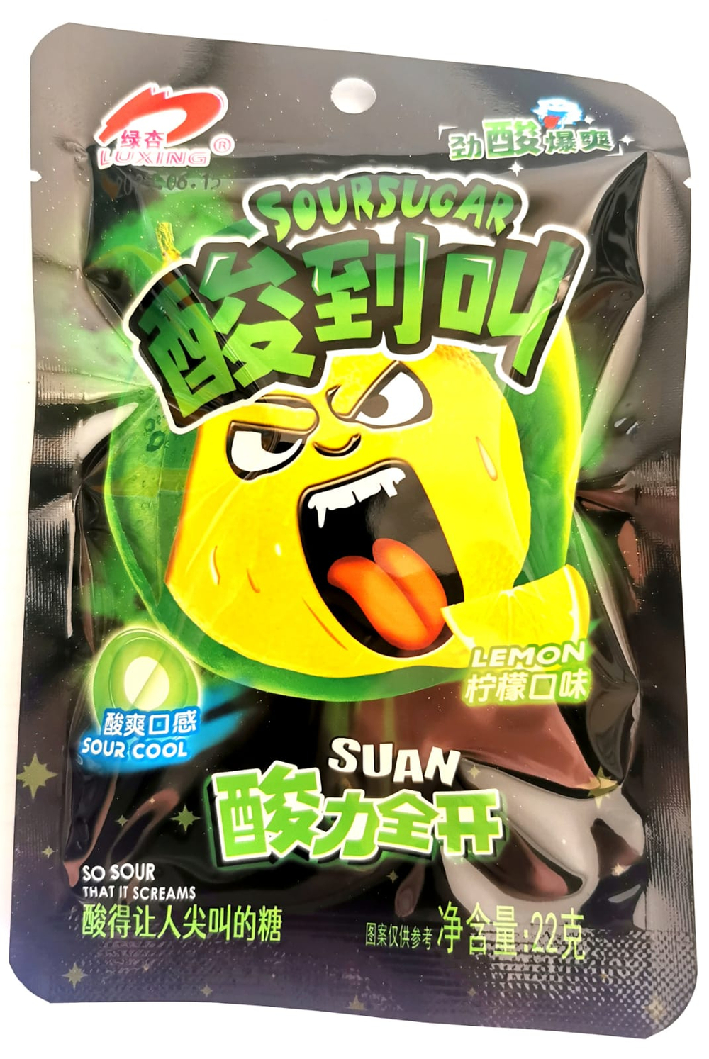 Конфеты Luxing SUAN лимон 22г 20шт