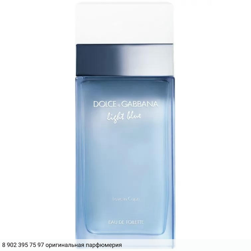 Light Blue Love in Capri