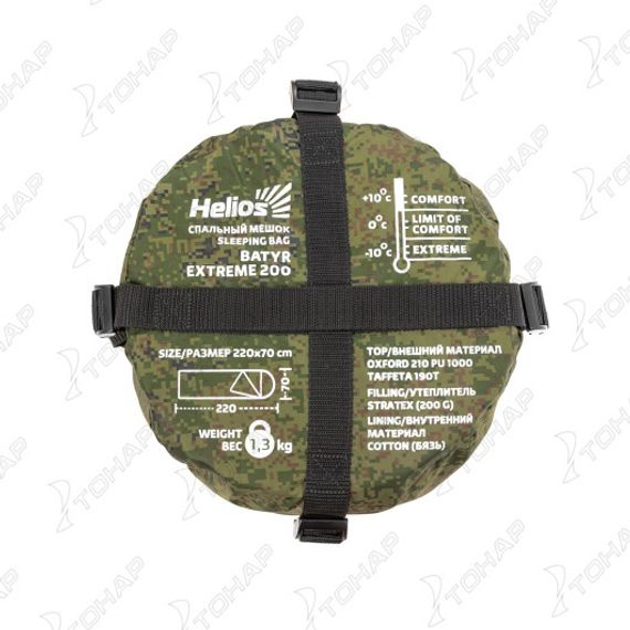 Спальный мешок Helios БАТЫР EXTREME (220*70) Stratex 200 КМФ цифра
