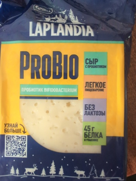 Сыр Лапландия с пробиотиком 180г