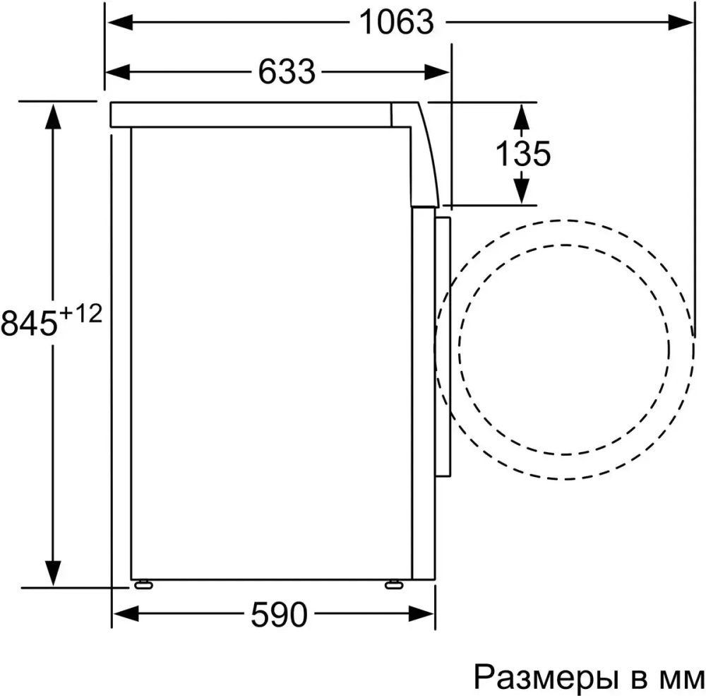 Стиральная машина Bosch WAN2420XME