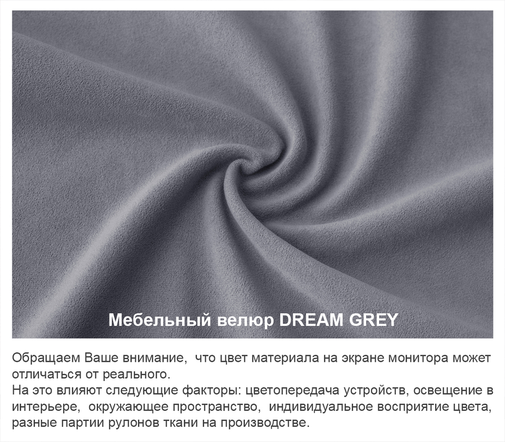 Кресло-кровать "Миник" Dream Grey (серый)