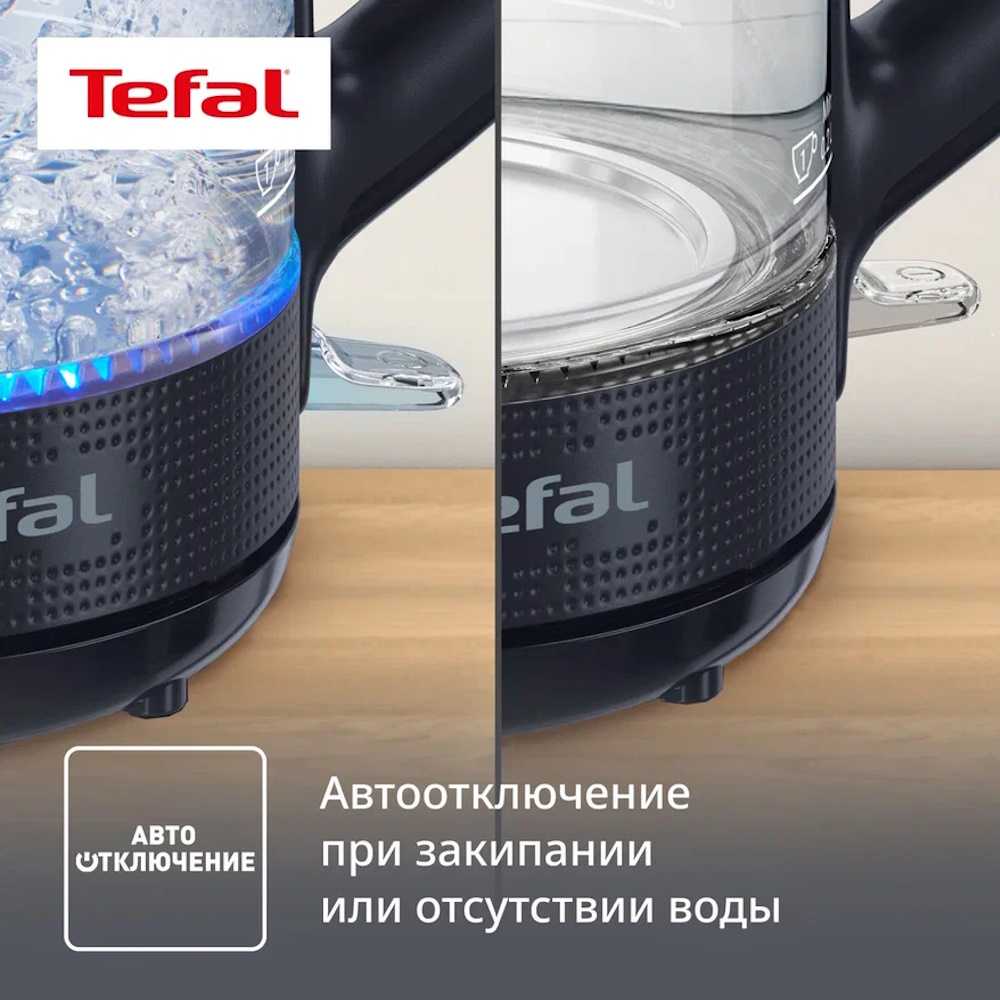 Электрический чайник Tefal Morning KO2G08E0