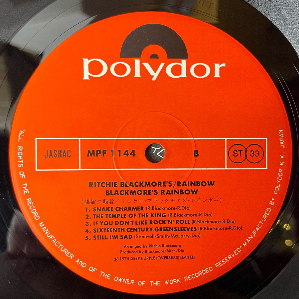 Винтажная виниловая пластинка LP Ritchie Blackmore's Rainbow (Japan 1978) (Obi) Sixteenth Century Greensleeves
