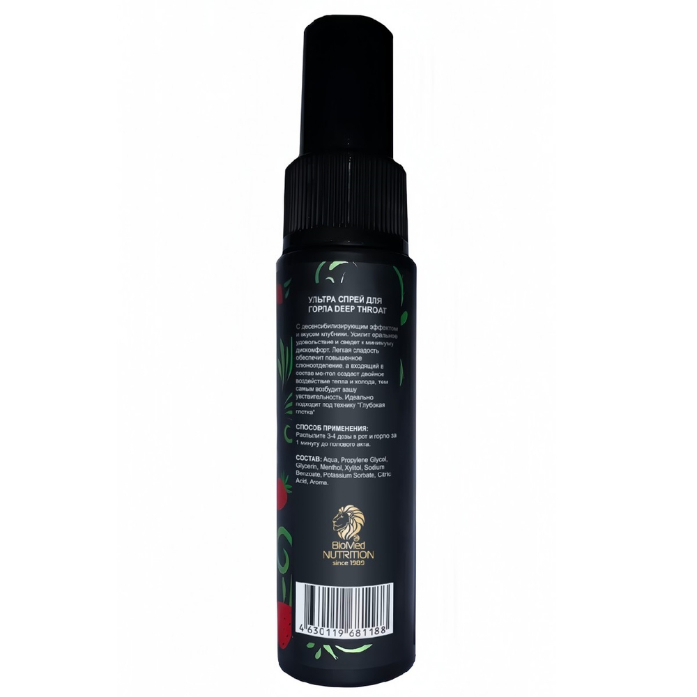 Спрей Deep Throat Глубокая глотка для горла вкус клубника 50 мл