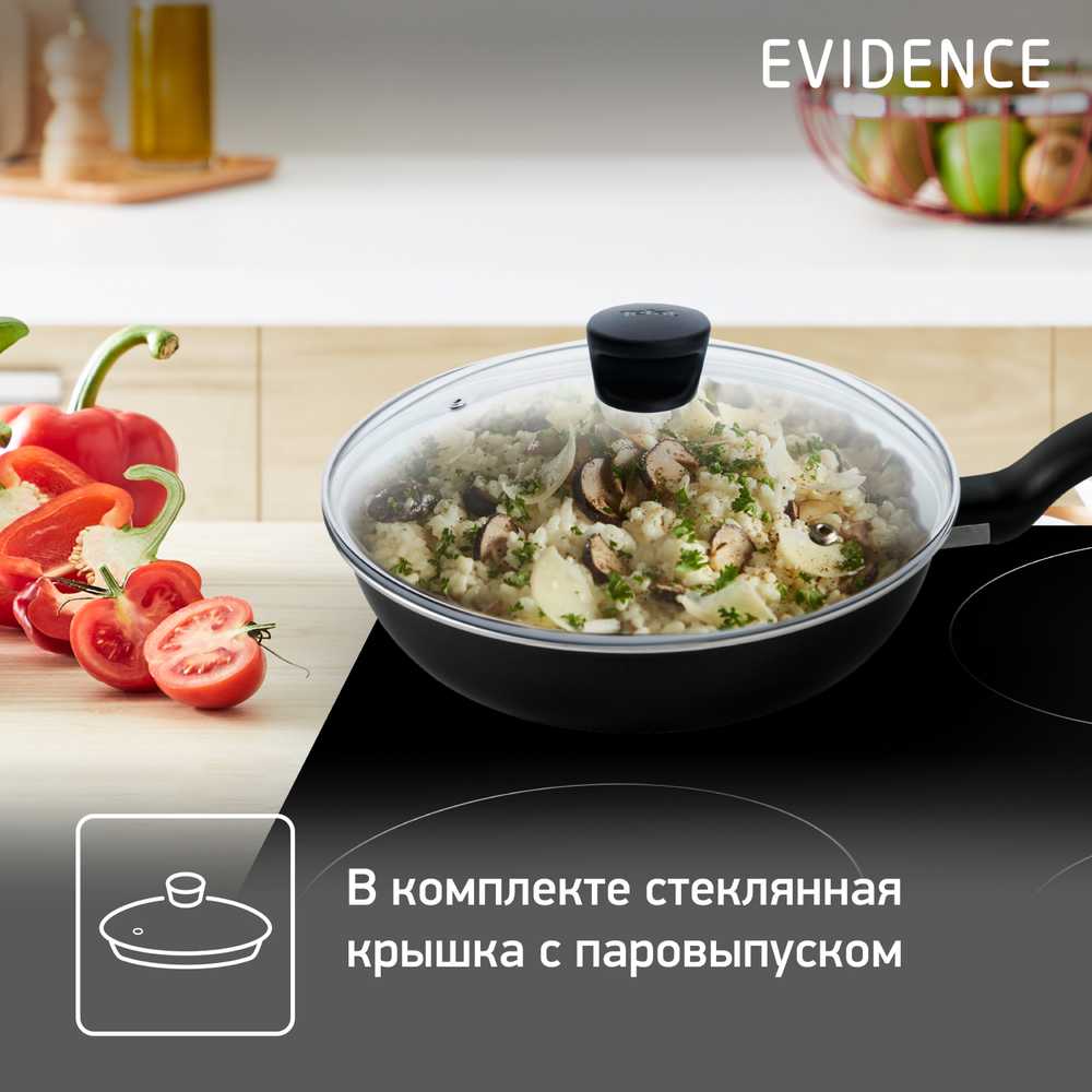 Сковорода Tefal Evidence  26 см 04174926