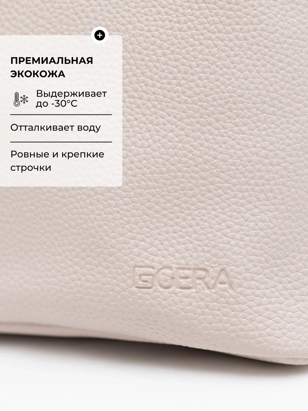 Сумка через плечо маленькая клатч