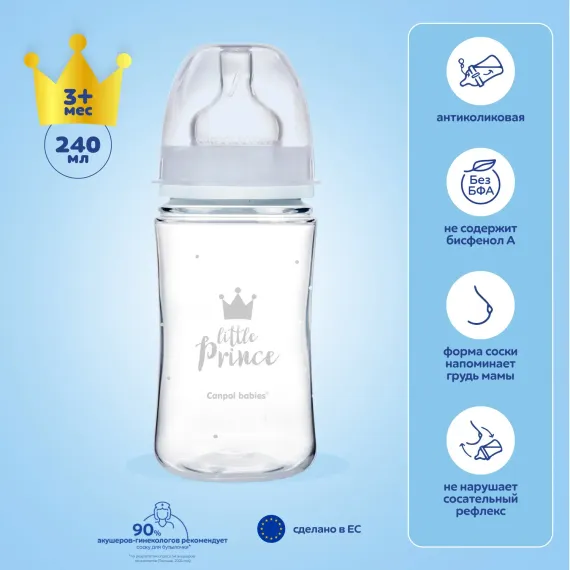 Бутылочка Canpol Babies Anti-Colic 240 мл