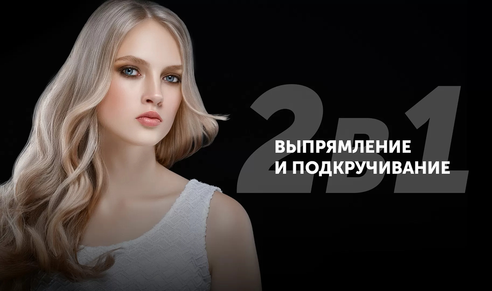 Щипцы POLARIS PHS 2590KT фиолетовый