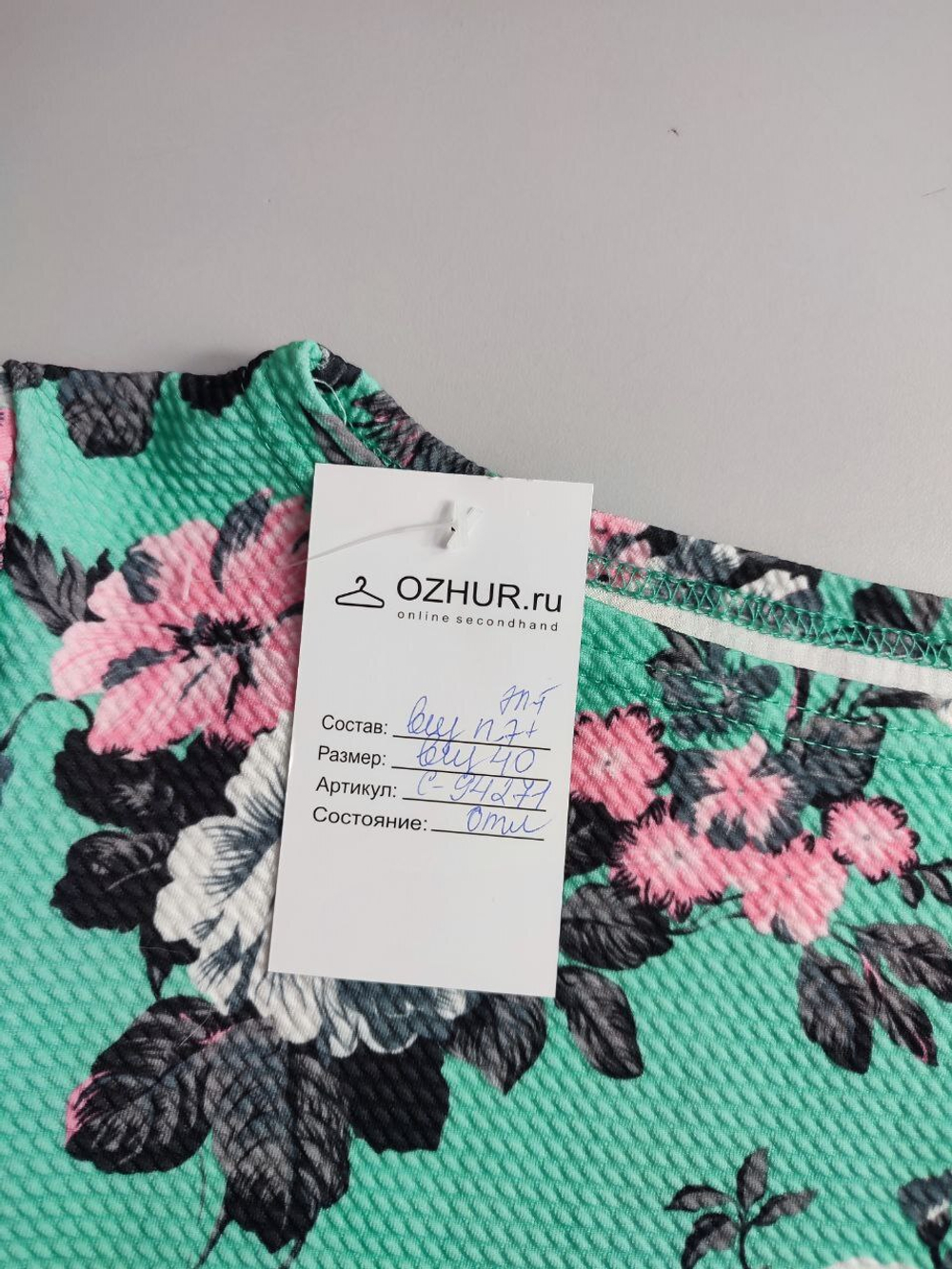 Платье красивое 40 размер