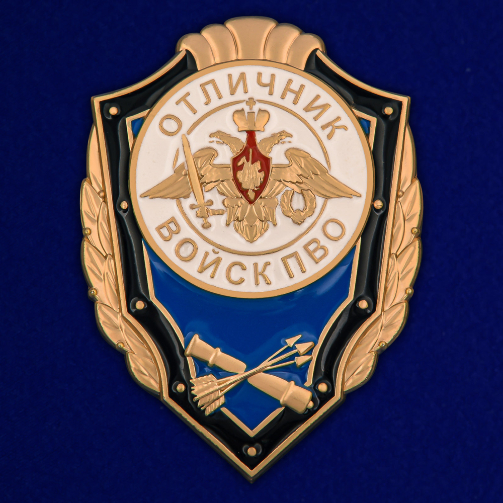 Знак "Отличник войск ПВО"