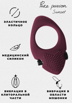 Эрекционное виброкольцо Pure Passion Sunset Wine red 1302-02lola