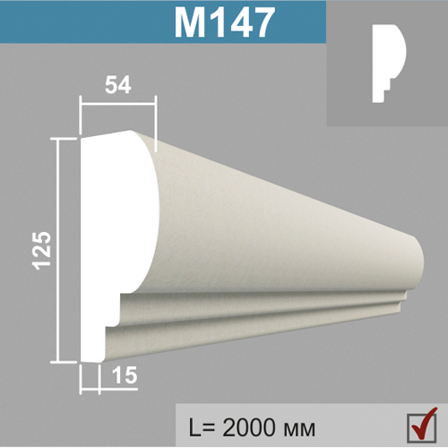 М147 молдинг (54х125х2000мм)6шт в кор