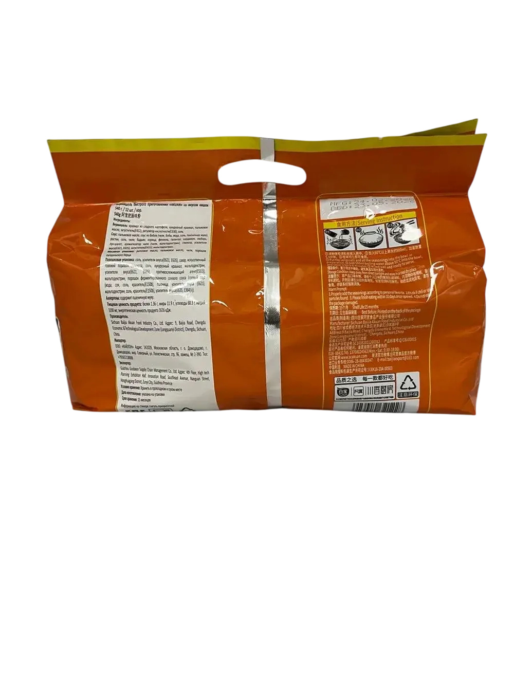 Вермишель БП Akuan со вкусом говяжих потрошков