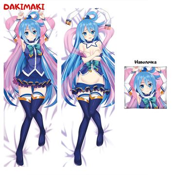 Дакимакура Аква арт. 0171