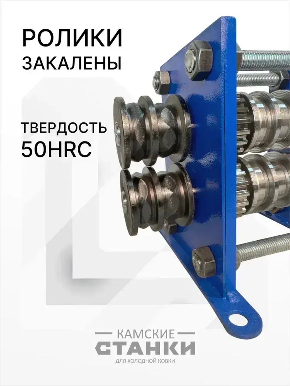 Блок холодной ковки для усиления профтрубы Мастер-М2