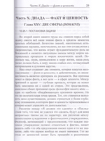 Драматическая вселенная тт 1-4 (комплект)