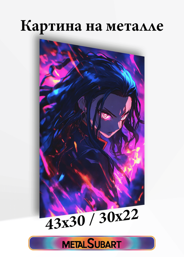 Картина на стену на металле от MetallSubArt