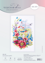 Набор для вышивания "Чудесная Игла" 101-351 "Загадаю удачу!" 18 х 29 см