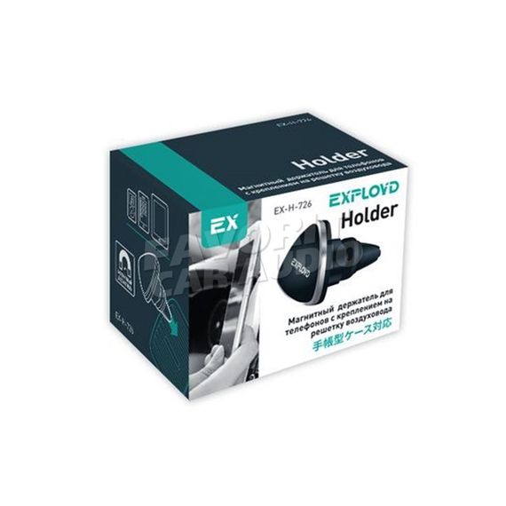 Держатель Exployd EX-H-726 Classic воздуховод магнит черный