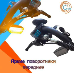 Электровелосипед SUPER TRUCK 2025, 800 Вт