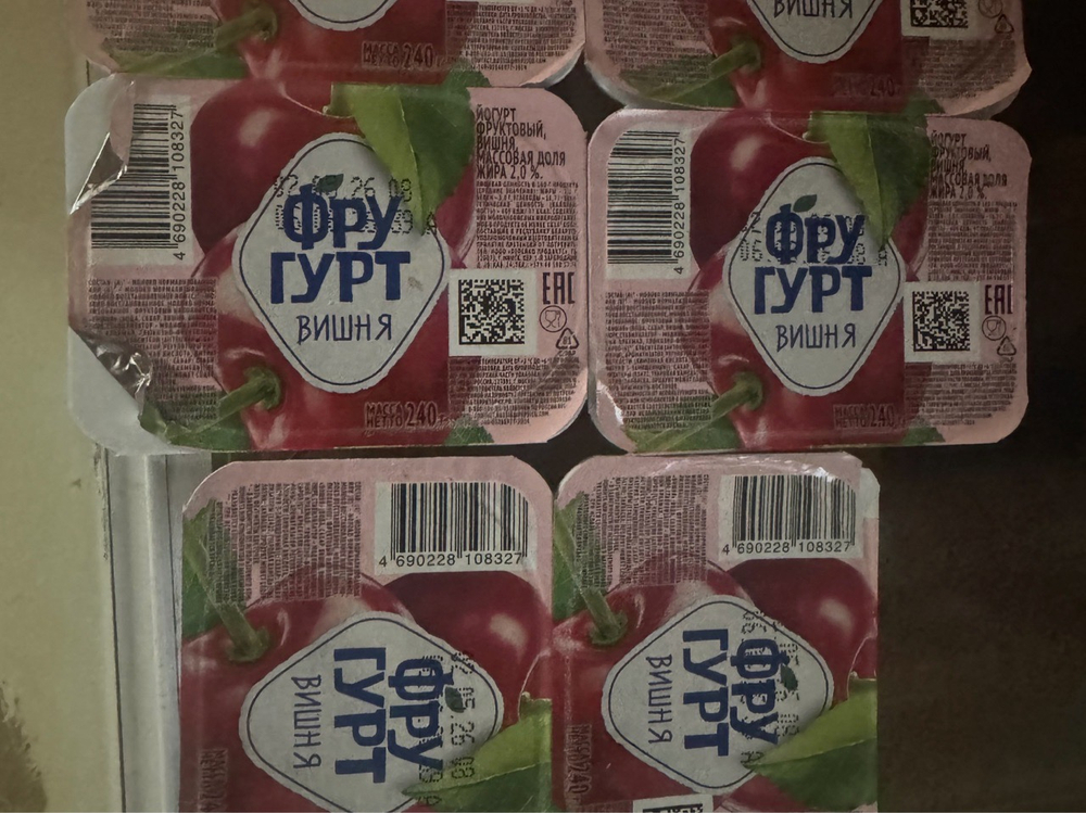 Йогурт