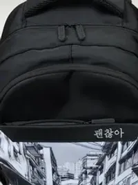 Рюкзак "Город" 7+