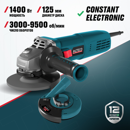 Угловая шлифмашина ALTECO AG 1400-125 ECS + Защитный кожух для пылеудаления ALTECO ADE 125