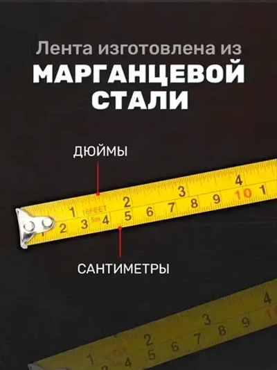 Рулетка с лазерным дальномером и нивелиром