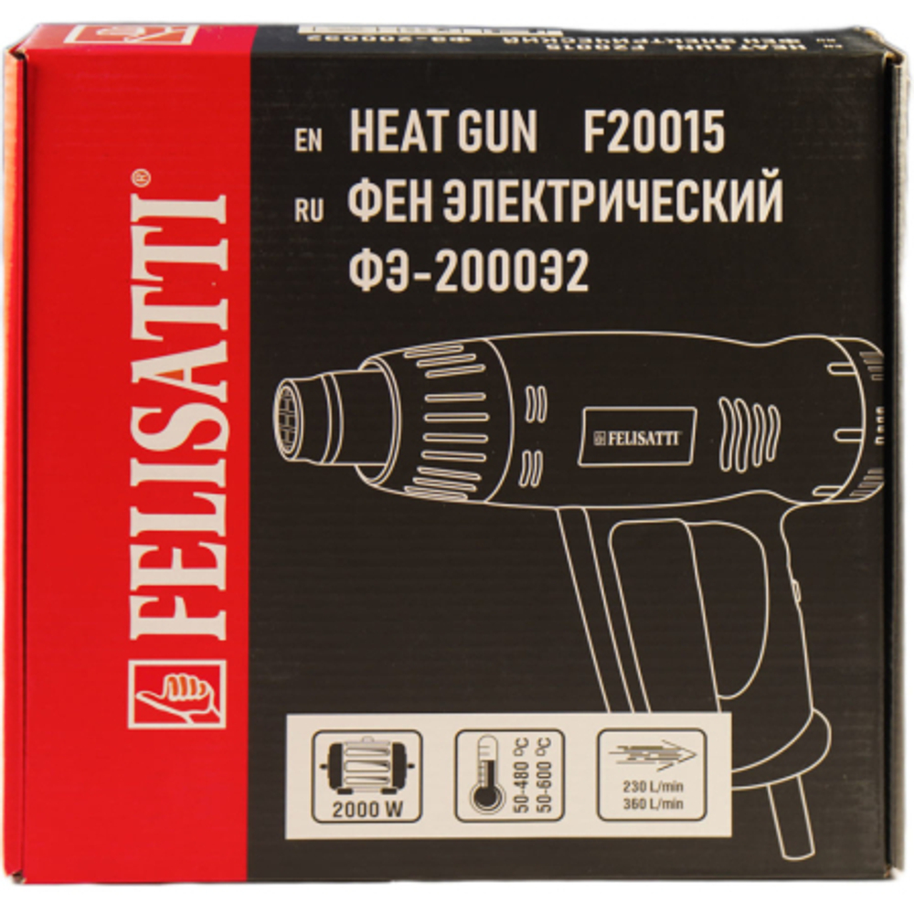 Фен FELISATTI 2000 FT2003