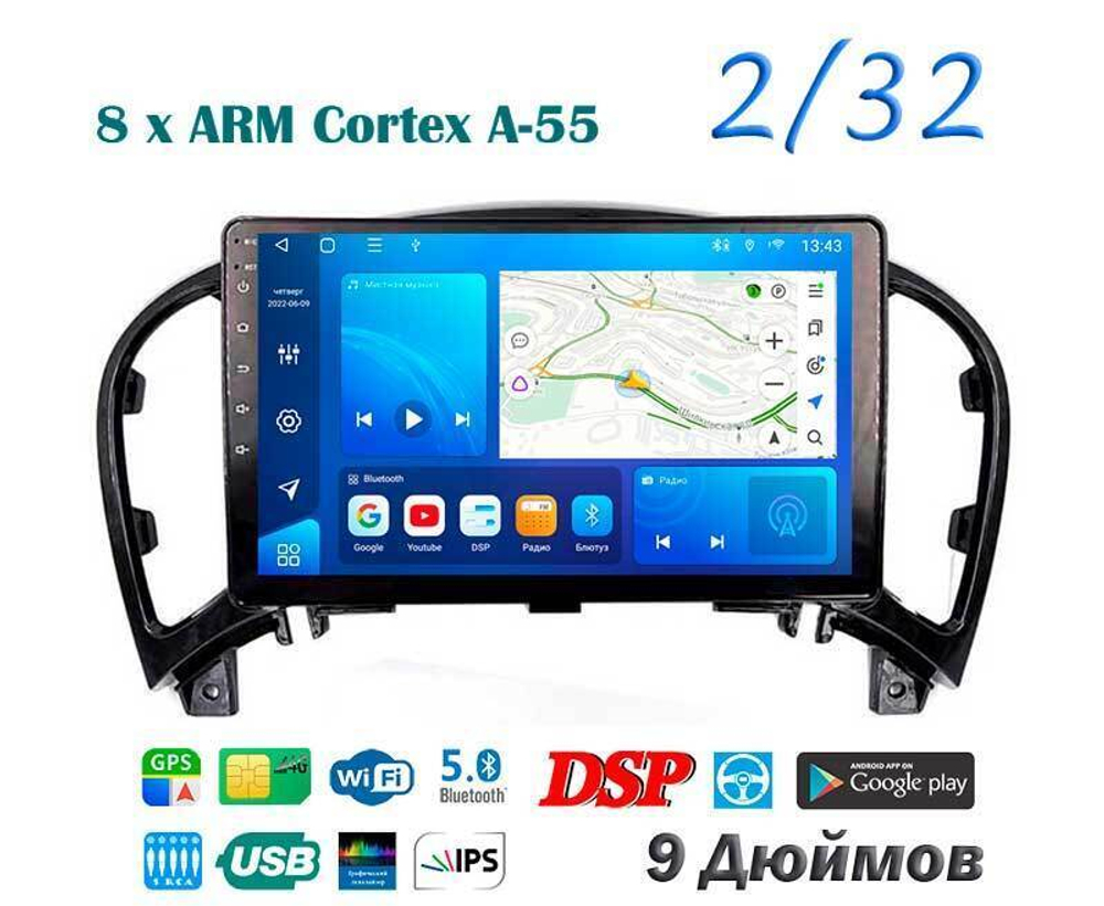 Topway TS18 2+32GB 8 ядер для Nissan Juke 2010-2014