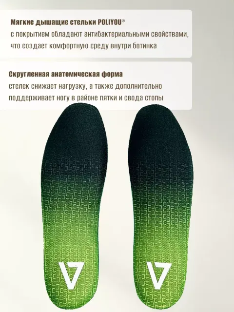 Ботинки 1192 V-Clutch PRO On Duty Mid, Vaneda