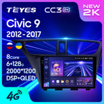 Teyes CC3 2K 9"для Honda Civic 9 2012-2017