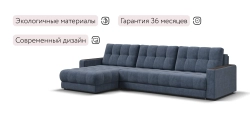 Угловой диван Босс Про Макс Велюр Роял синий