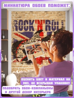 Фотообои подростковые граффити и кирпичи бежевые