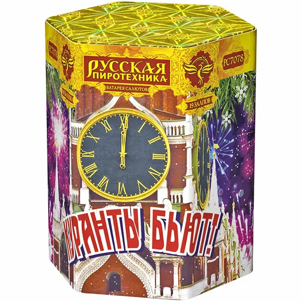 Салют «Куранты бьют!!!» (1,1»х19) МОДУЛЬ 1/12/1