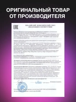 Пылесос для маникюра 120 Вт